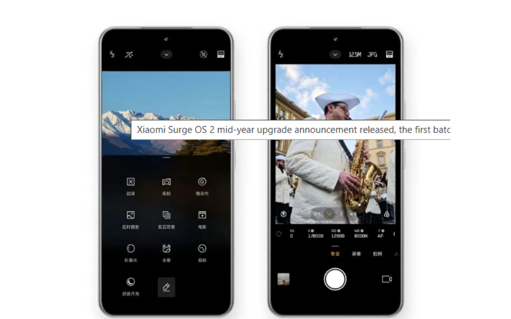 नया कैमरा इंटरफेस