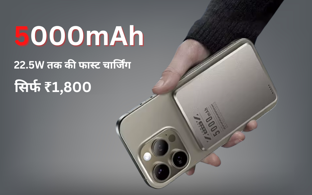 Xiaomi 5000mAh Magnetic Power Bank